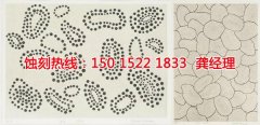 <b>石浦蚀刻加工_铜板蚀刻</b>