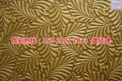 <b>宿迁蚀刻加工_五金蚀刻</b>