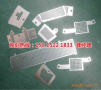 <b>丽水蚀刻加工_网孔蚀刻</b>