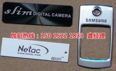 <b>海盐蚀刻加工_不锈钢蚀刻网</b>