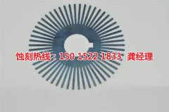 <b>嵊州腐蚀加工_标牌蚀刻</b>
