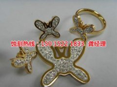 <b>陆杨镇蚀刻加工_蚀刻加工厂</b>