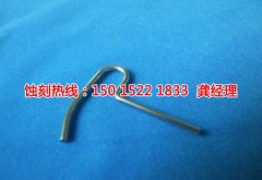 <b>南通蚀刻加工_铜板蚀刻</b>