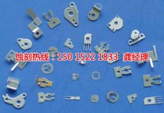 <b>苏州蚀刻加工_铁网蚀刻</b>