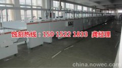 <b>台州蚀刻加工_蚀刻网</b>