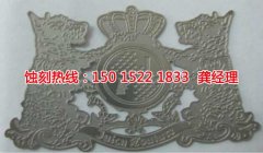 <b>扬州腐蚀加工_不锈钢蚀刻</b>