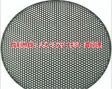 <b>常熟腐蚀加工_铝网蚀刻</b>