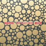 <b>舟山蚀刻加工_铁板蚀刻</b>