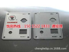 <b>舟山腐蚀加工_锰钢蚀刻</b>