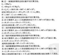 <b>玉环市腐蚀加工_不锈钢蚀刻</b>
