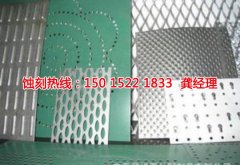 <b>北仑蚀刻加工_标牌蚀刻</b>