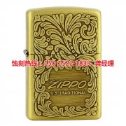 <b>江苏蚀刻加工_蚀刻</b>
