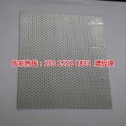 <b>石牌蚀刻加工_铁板蚀刻</b>