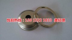 <b>慈溪腐蚀加工_钼蚀刻</b>
