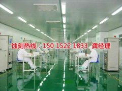 <b>沧浪蚀刻加工_蚀刻厂</b>
