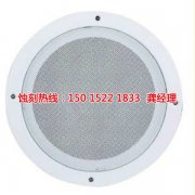 <b>金华蚀刻加工_网孔蚀刻</b>