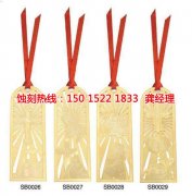<b>余姚腐蚀加工_铁板蚀刻</b>