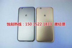 <b>常熟蚀刻加工_铝网蚀刻</b>