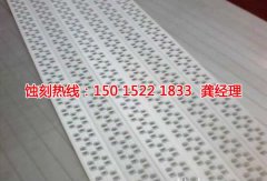 <b>泰州蚀刻加工_锰钢蚀刻</b>
