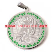 <b>嘉兴腐蚀加工_音响网蚀刻</b>