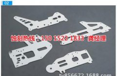 <b>昆山蚀刻加工_不锈钢板蚀刻</b>