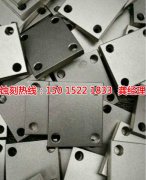 <b>嘉兴蚀刻加工_铝合金蚀刻</b>