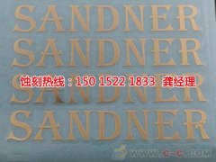 <b>鄞州腐蚀加工_镍蚀刻</b>