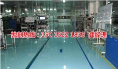 <b>淀山湖腐蚀加工_蚀刻加工厂</b>