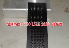 <b>温州蚀刻加工_蚀刻网</b>