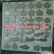 <b>嘉兴蚀刻加工_蚀刻铜</b>