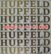 <b>扬州蚀刻加工_不锈钢蚀刻网</b>