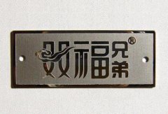 <b>湖州蚀刻加工_蚀刻网</b>