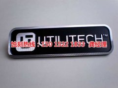 <b>玉山蚀刻加工_铁板蚀刻</b>
