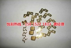 <b>玉山腐蚀加工_铜板蚀刻</b>