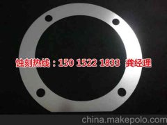 <b>余杭蚀刻加工_腐蚀加工</b>
