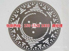 <b>奉化蚀刻加工_不锈钢蚀刻网</b>
