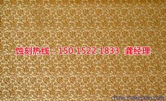 <b>宁波蚀刻加工_钼蚀刻</b>