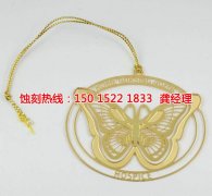 <b>江阴蚀刻加工_腐蚀厂</b>