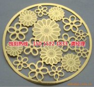 <b>奉化蚀刻加工_锰钢蚀刻</b>