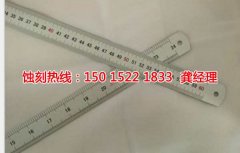 <b>北仑腐蚀加工_网孔蚀刻</b>
