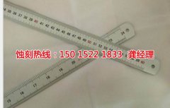 <b>萧山蚀刻加工_腐蚀加工厂</b>