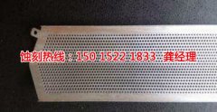 <b>绍兴腐蚀加工_标牌蚀刻</b>