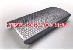 <b>慈溪蚀刻加工_蚀刻</b>