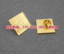 <b>太仓腐蚀加工_铝牌蚀刻</b>