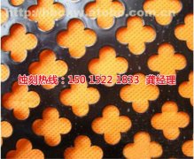 <b>江苏腐蚀加工_腐刻</b>