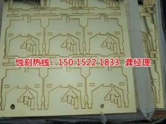 <b>奉化蚀刻加工_Logo蚀刻</b>