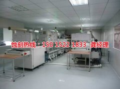 <b>海曙蚀刻加工_铝板蚀刻</b>