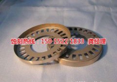 <b>宿迁蚀刻加工_腐蚀厂</b>