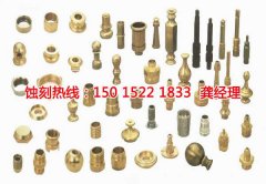 <b>衡州蚀刻加工_金属镂空蚀刻</b>