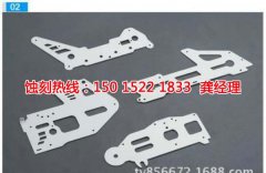 <b>绍兴腐蚀加工_铝网蚀刻</b>